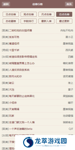 霹雳书坊