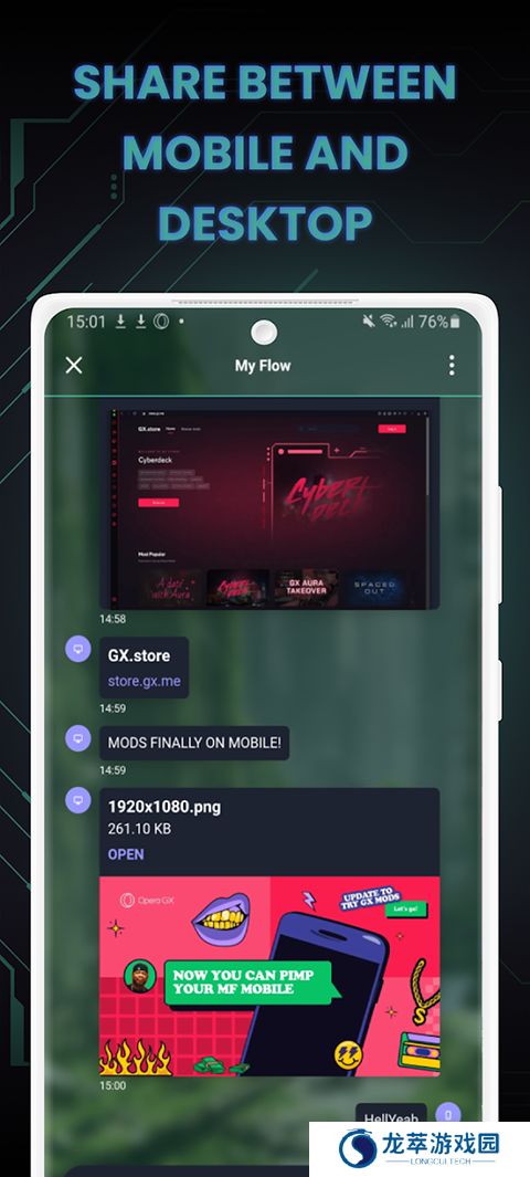 Opera GX