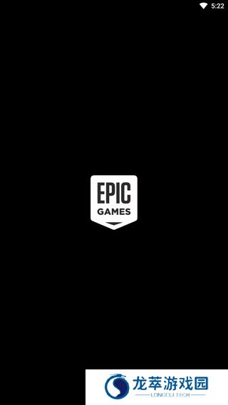epic移动端