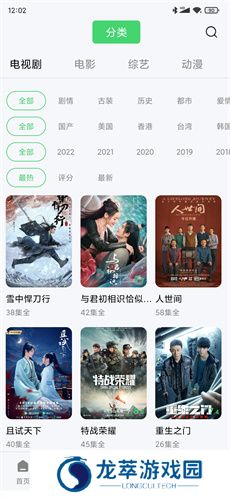 斑马视频免费版