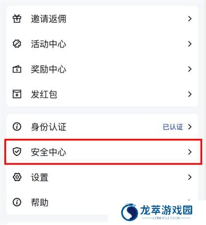 谷歌身份验证器安卓版