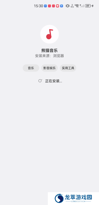 熊猫音乐手机版