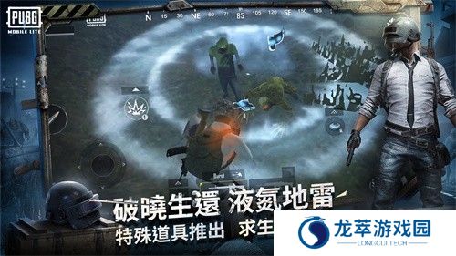 pubg低配版