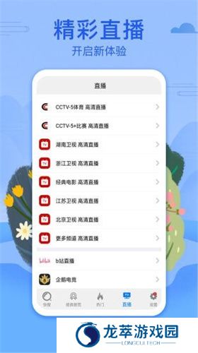 悟空影视