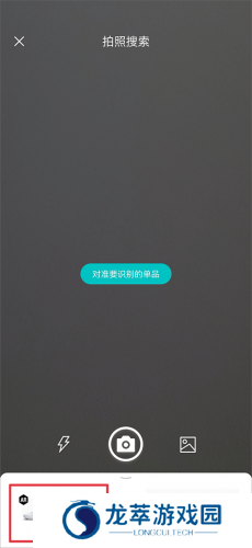 得物网购平台