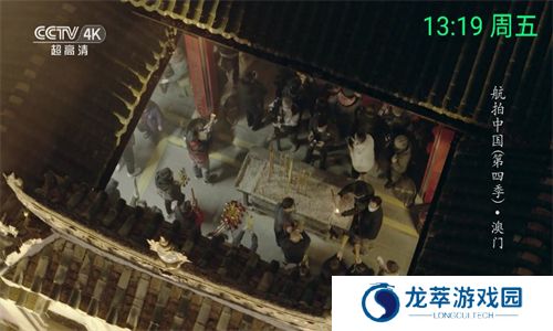 念想电视