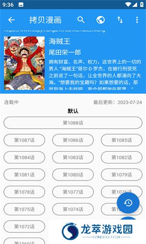 cimoc漫画