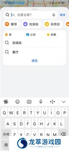 花瓣地图
