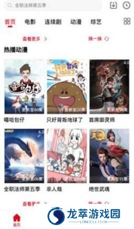 青丝影视