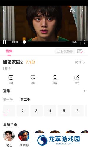 韩剧TV