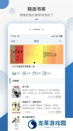 连城读书