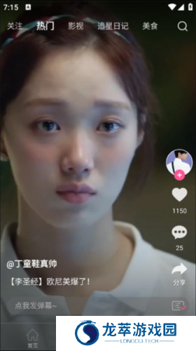 韩剧TV