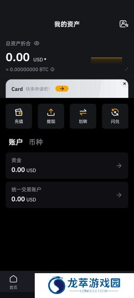 bybit交易所中文版