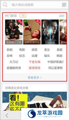 猎豹浏览器手机版