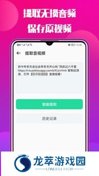 66铃声