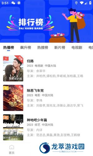 大海影视