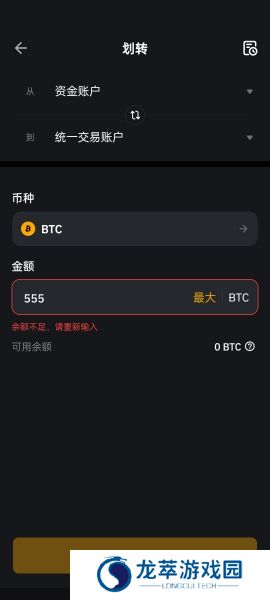 bybit交易所中文版