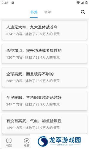 宝书阁