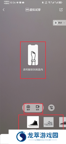 得物网购平台