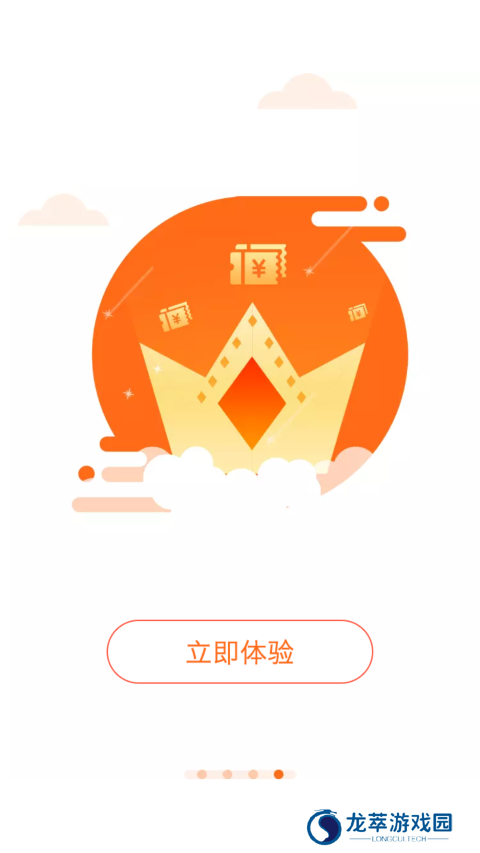 云支付