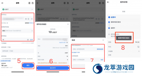 抹茶交易所app官方版