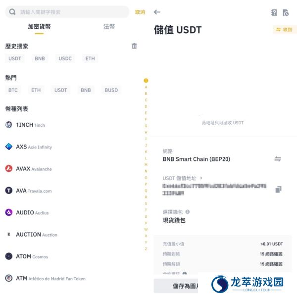 抹茶app出金