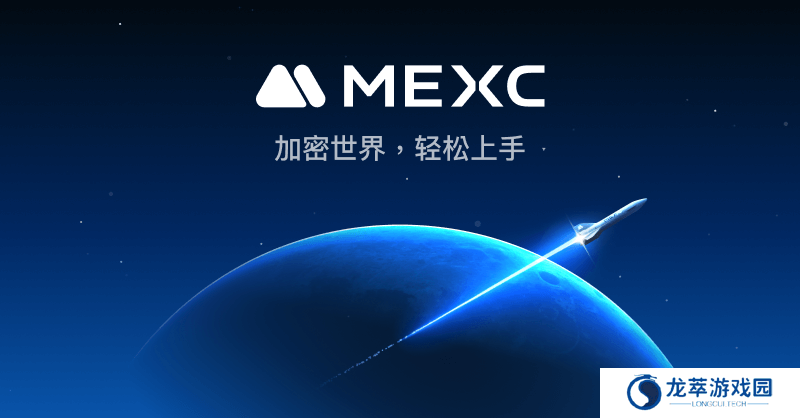 抹茶交易所app官方版