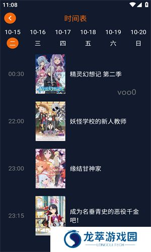 囧动漫