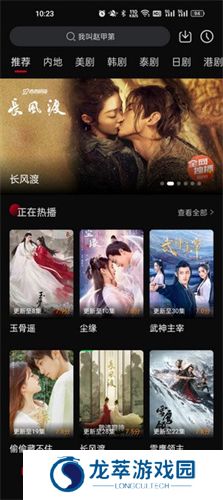 双鱼影视