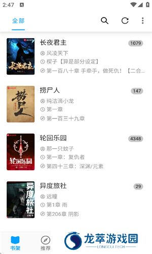 宝书阁