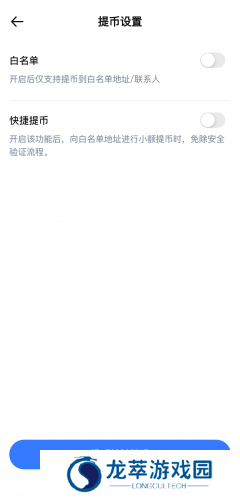 抹茶交易所app