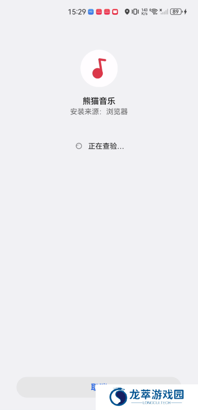 熊猫音乐手机版