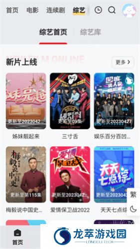 阳光影视
