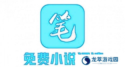 笔趣阁(蓝色版)旧版