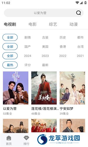 雪豹视频