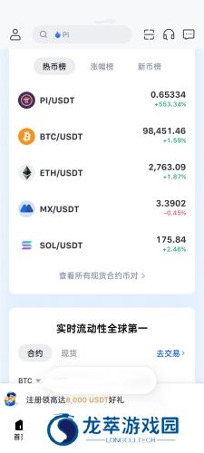 抹茶app