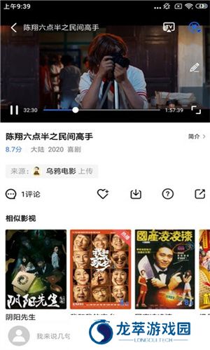 大海影视