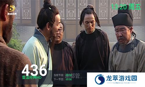 念想电视