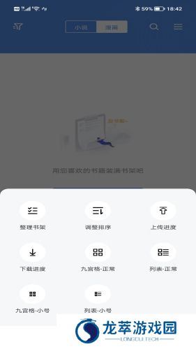 宝书免费小说