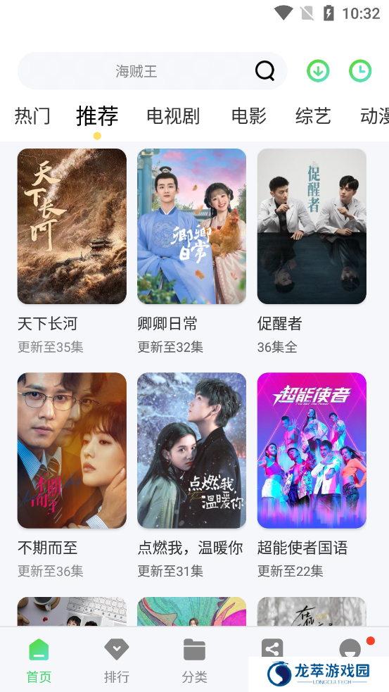 星云影视