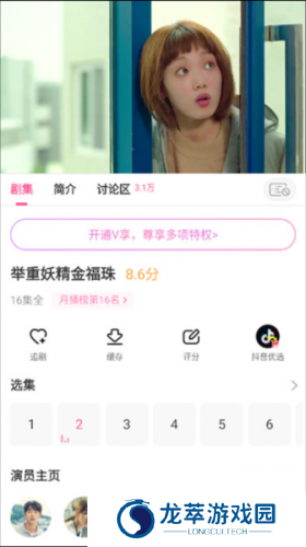 韩剧TV