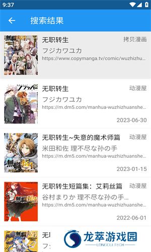 cimoc漫画