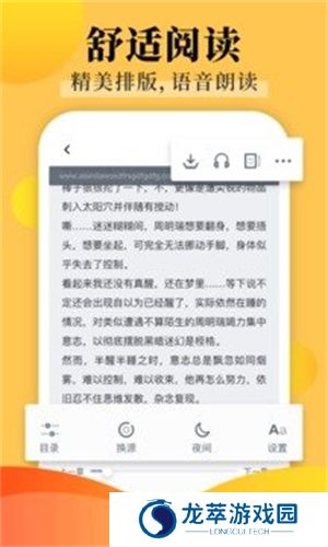 饭团探书app最新版