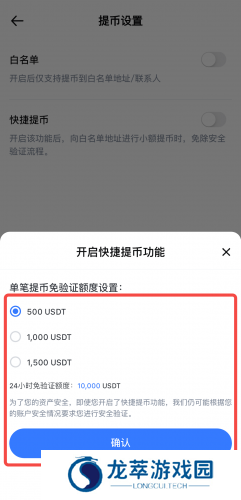 抹茶交易所app