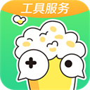 快爆工具服务箱