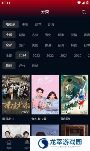 风筝影评app