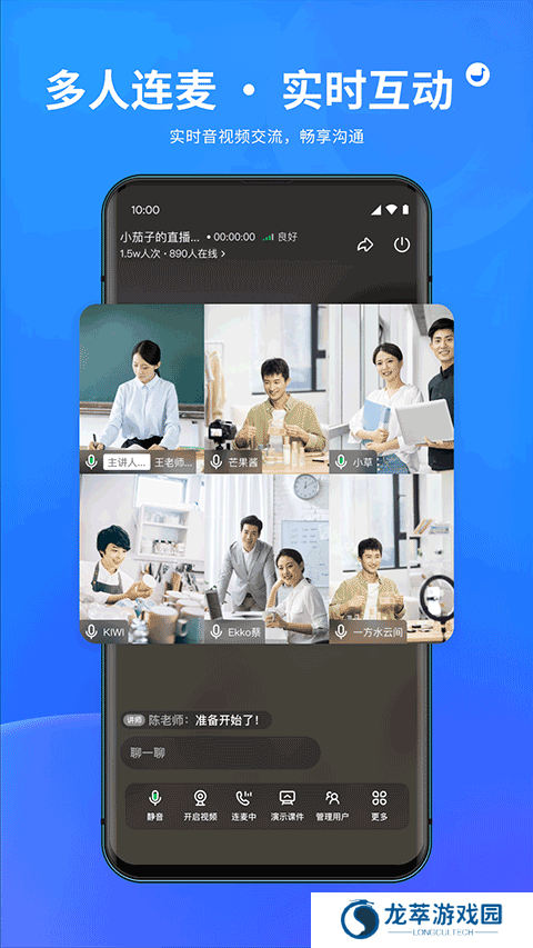 鹅直播