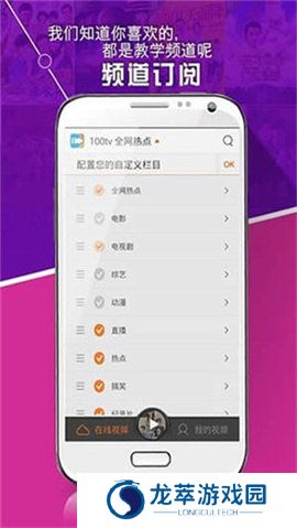 好看站