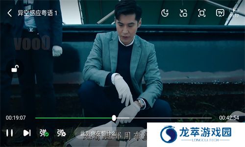 粤正影视