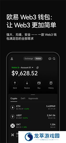 oe交易所官方版